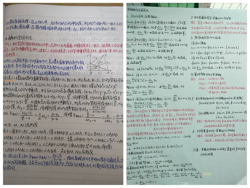微信图片_20200320094059 微信图片_20200320094059